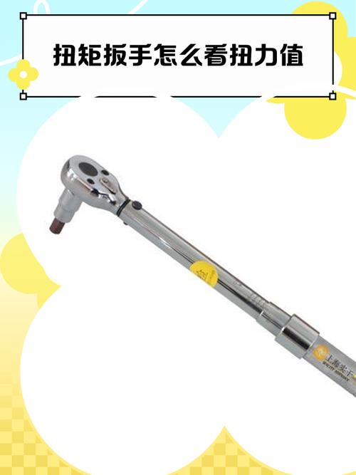 力矩扳手扭矩标定过程