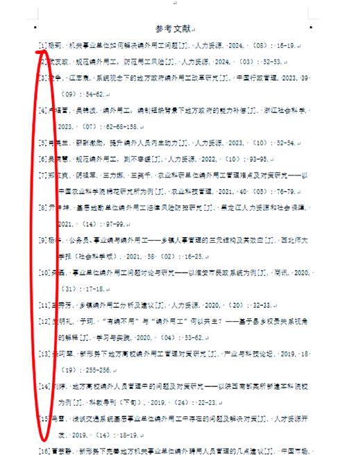 延伸视角:和手动参考文献有什么区别