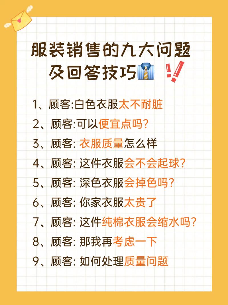 怎么跟销售斗智斗勇？问这几个问题
