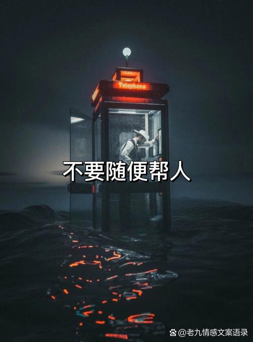 它是帮人，不是坑人