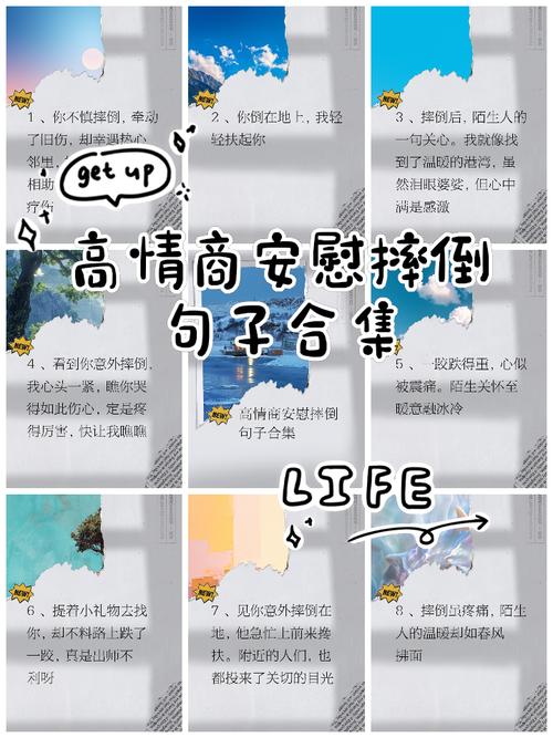 碰到了到底该怎么做?说点掏心窝子的