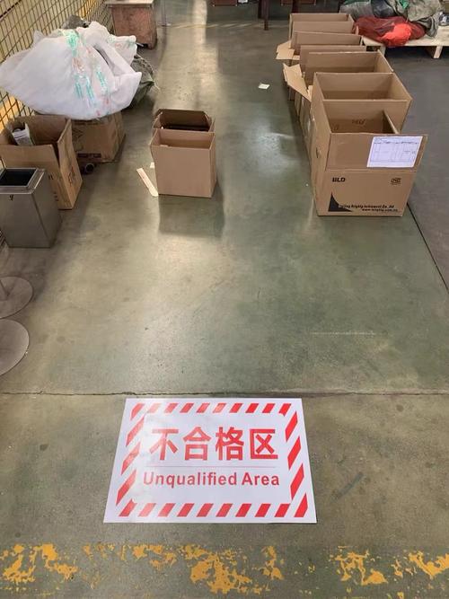 机械加工不良品隔离区标识实拍