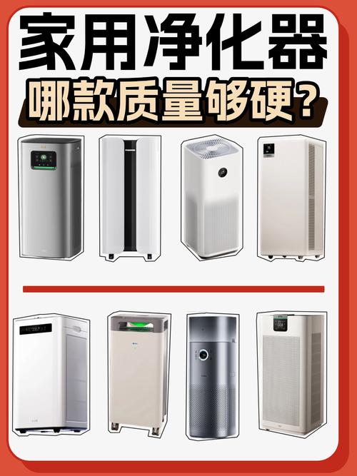 问:除甲醛产品和设备,哪些值得买?