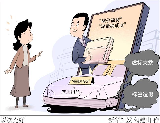材质水深,谨防“以次充好”