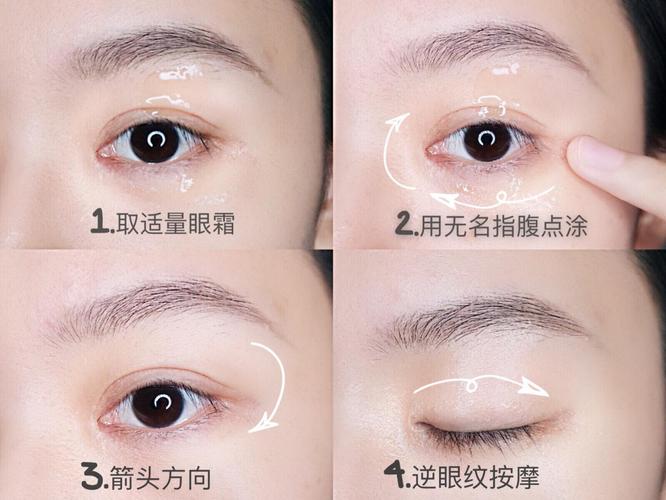 👀 眼霜到底插在哪里