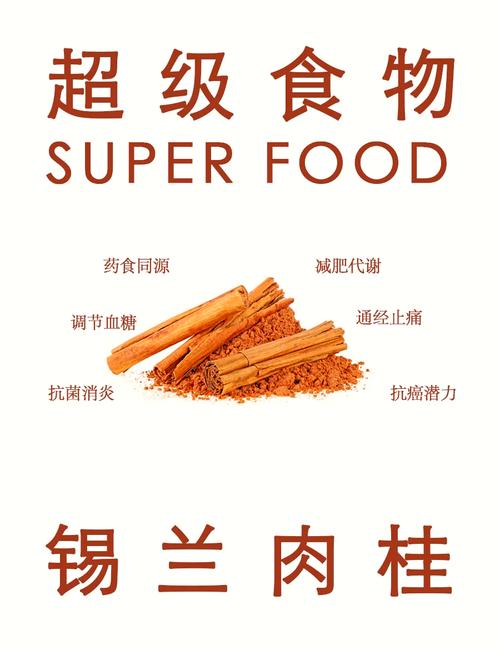 锡兰肉桂粉与桂皮粉的颜色对比,粉末状特写