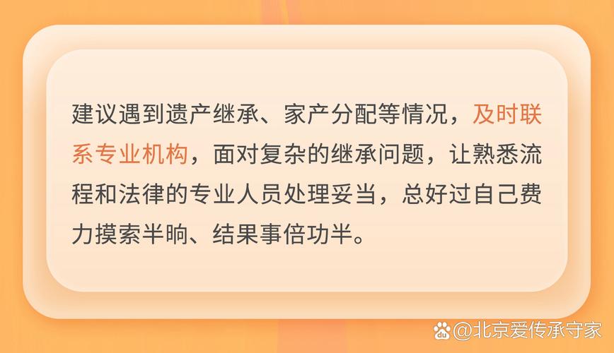 特殊继承场景的处理疑问