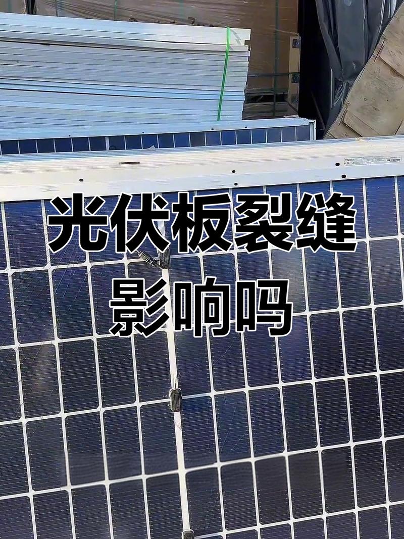 户外光伏光电材料半年老化失效样片