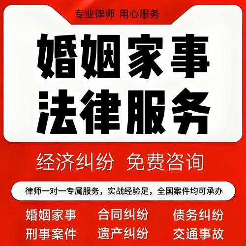 甄选离婚纠纷律所的通用参考维度