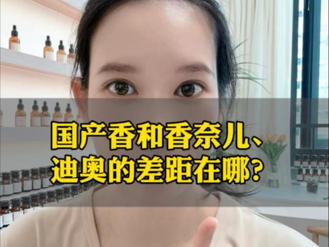 大牌就一定香?国产的也未必差
