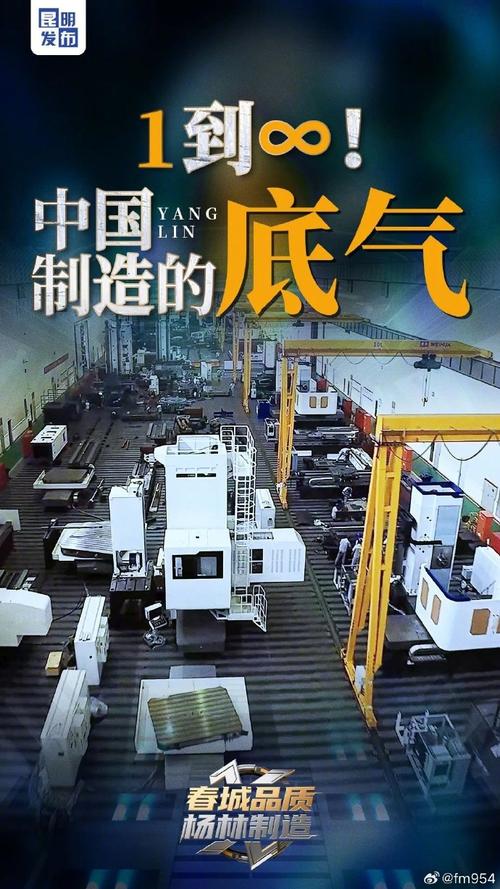 为什么说它是高端制造的底气