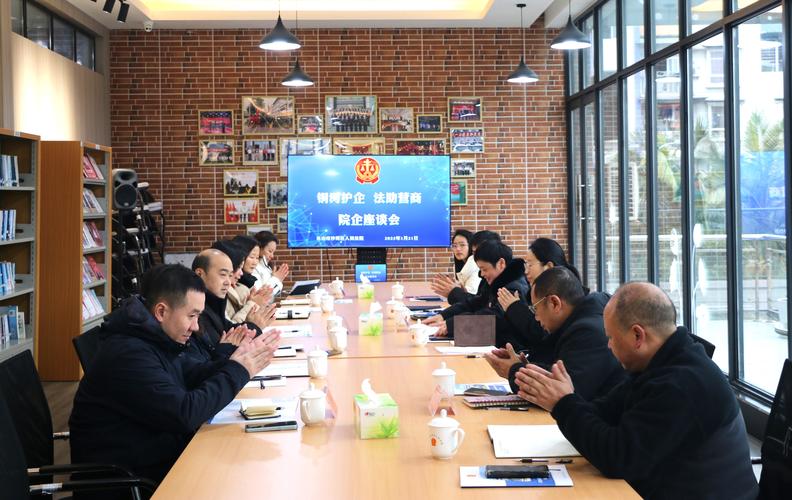 股权纠纷律所主任办公室激烈讨论案件