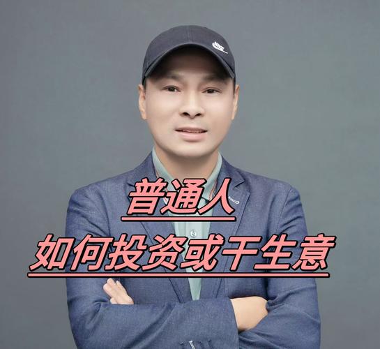 办业务时的实际差别，才是普通人要记的