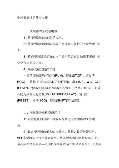 调试最容易埋的雷：异常恢复的逻辑顺序