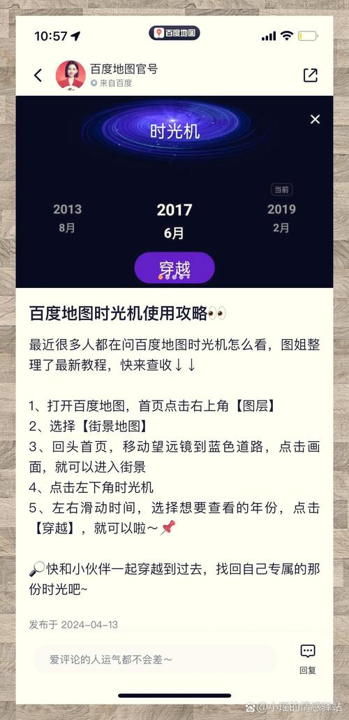 机位地图与光影窗口期