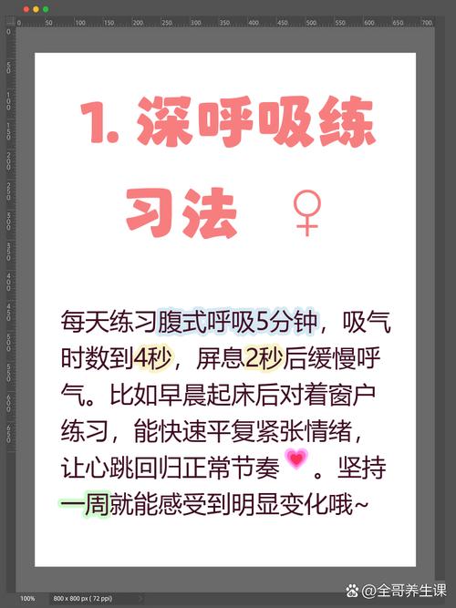 怎么调?别硬扛,用这3个简单办法