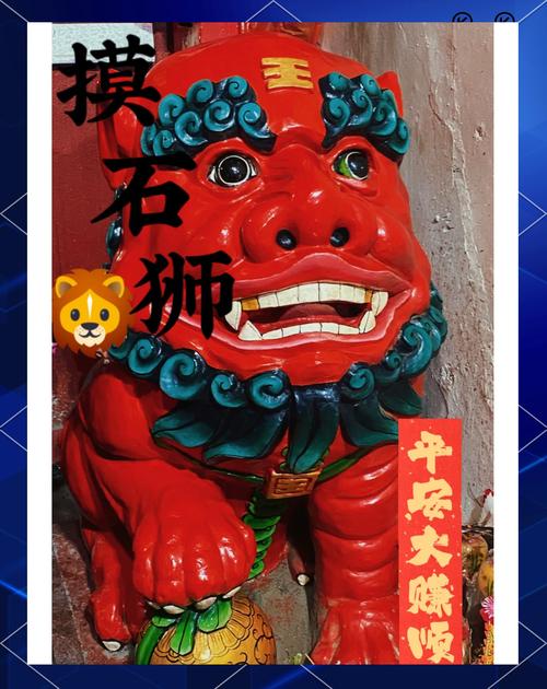 想去看打狮子?实用攻略都在这