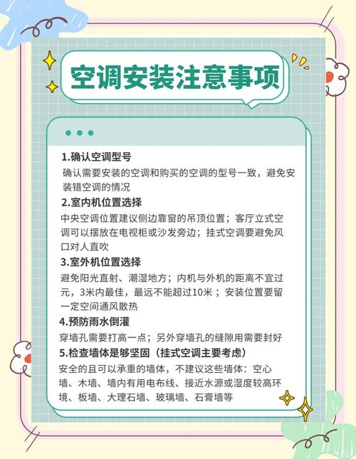新手选购安装，记住这几条就够