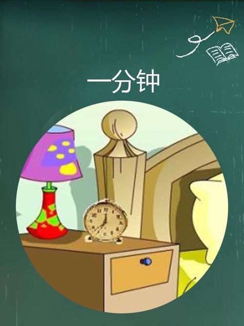 和闹钟和平共处的小门道