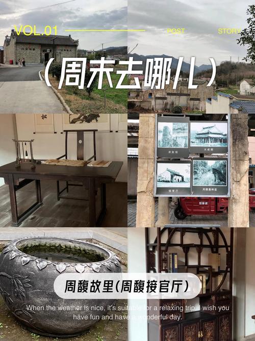 周馥接官厅廊檐下的旧杉木凳与搪瓷茶缸
