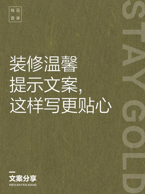 特别提醒(专门写给装修小白的)