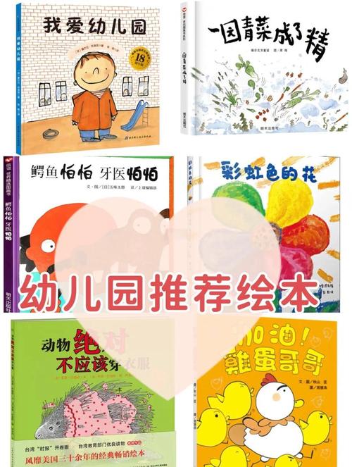 绘本一定要按年龄推荐吗？那些跨年龄的神书有哪些？