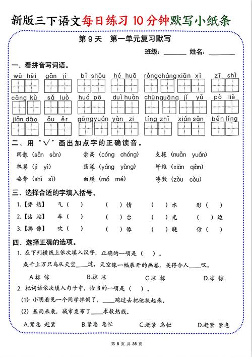 零门槛就能做的小练习