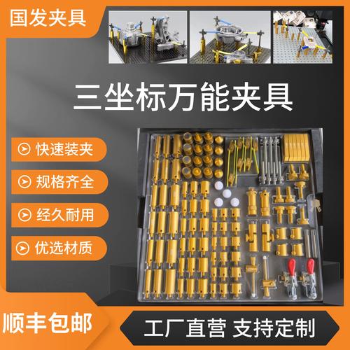 工装夹具厂家三坐标检测原始记录实拍