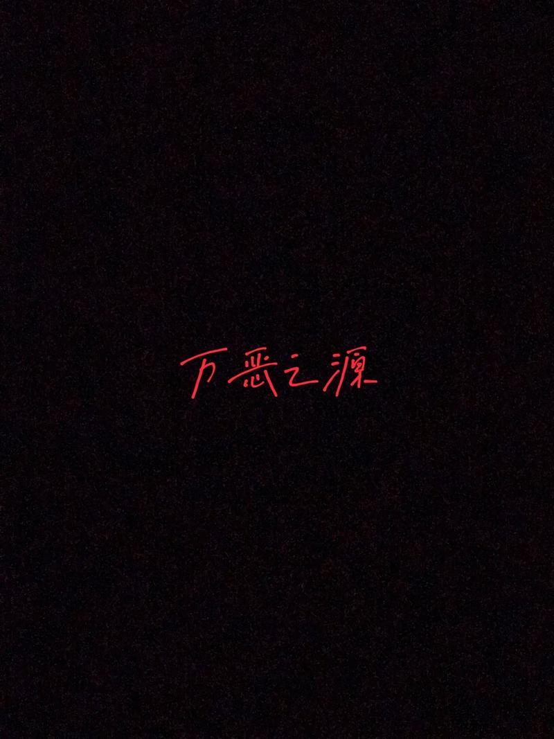库存：从“万恶之源”到“必要之恶”