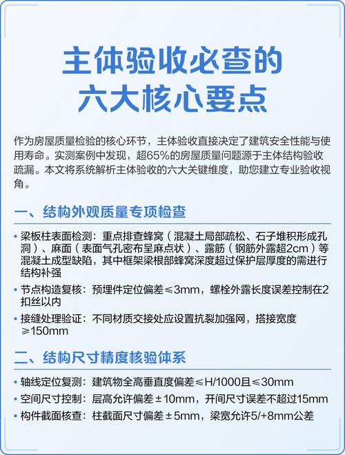 改完怎么查 验收就抓核心点
