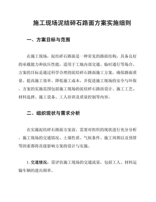 工程落地的常见踩坑与优化方案