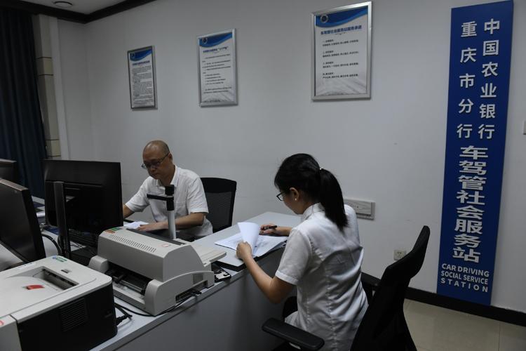 车辆抵押登记办理窗口实拍图