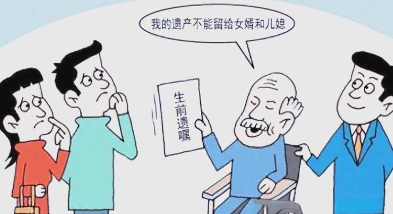 遗产纷争银行转账举证截图