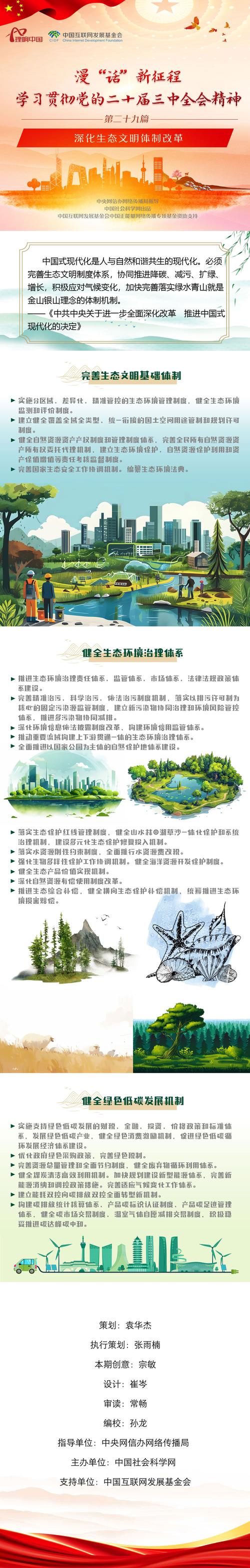 建好开放生态，先破两个误区