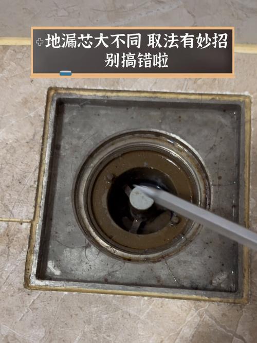 卫生间地漏芯安装错误对比图