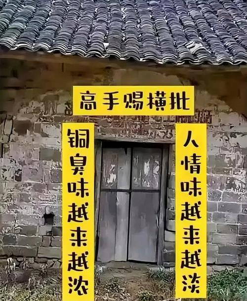 算得越清,人情味越贵