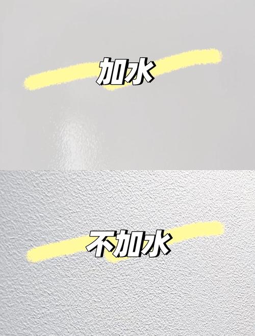 装修工地腻子泼水对比测试图
