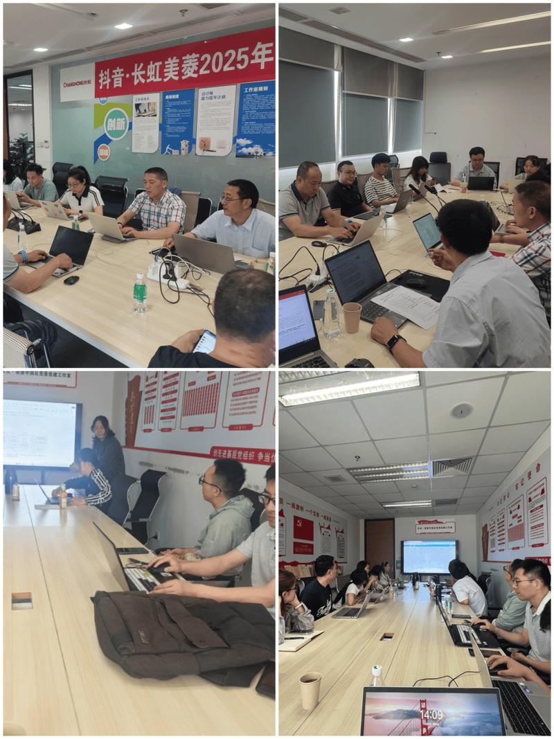 制造业供应链管理会议室团队会议场景