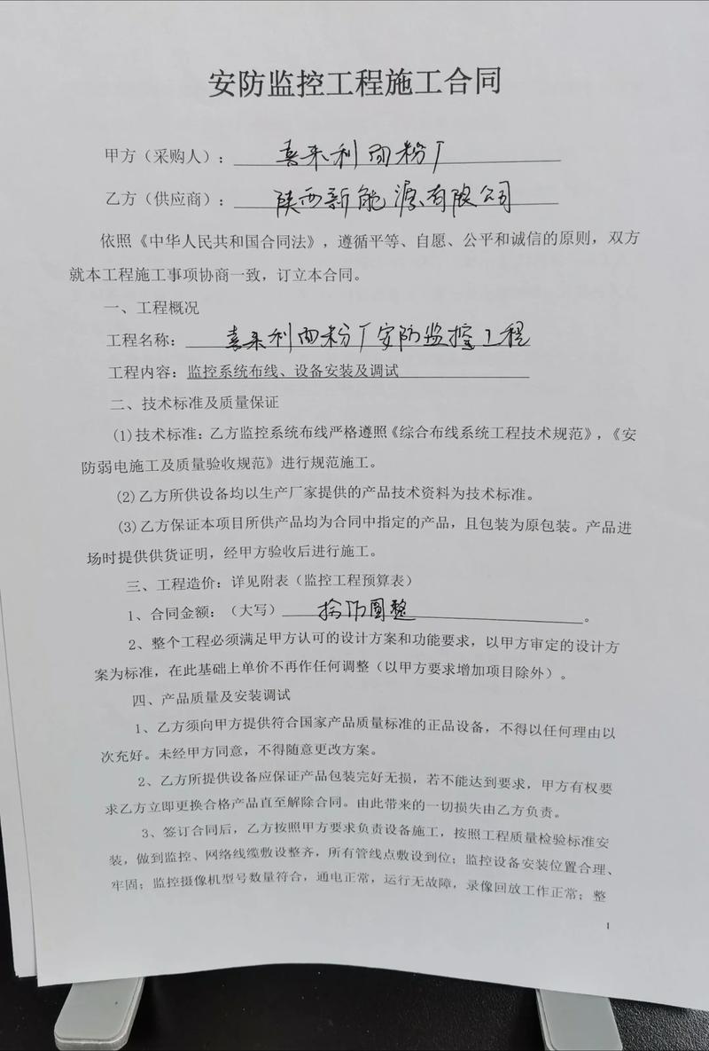 3. 合同条款的坑，比设备本身还深