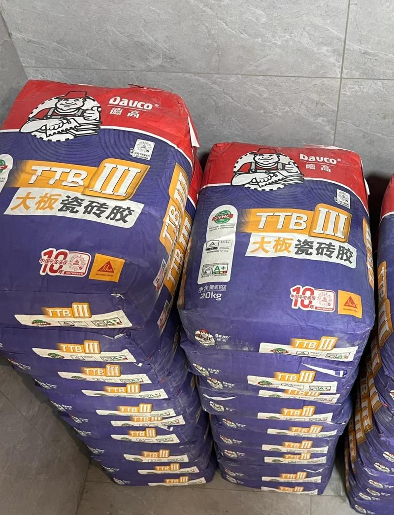 建材店货架上堆叠的不同规格瓷砖胶实拍
