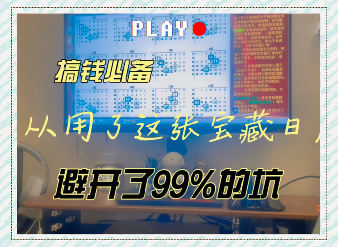 四、实践指南:三个躲不开的坑,以及我用命换来的解法