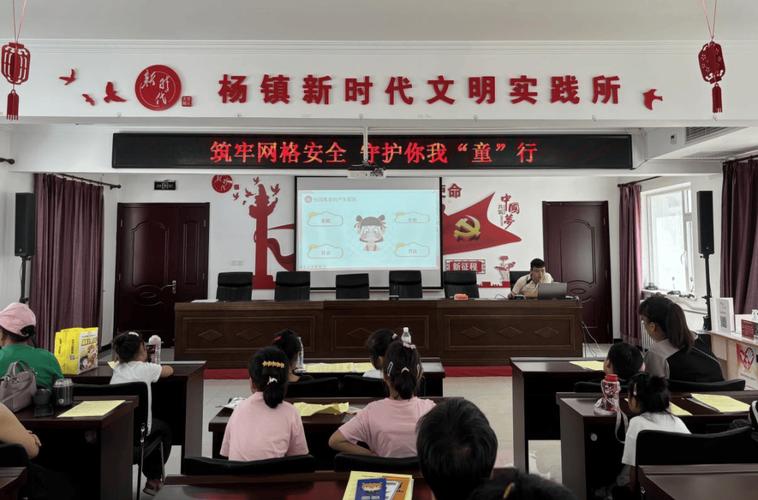 未成年人网络保护家长普法讲座现场