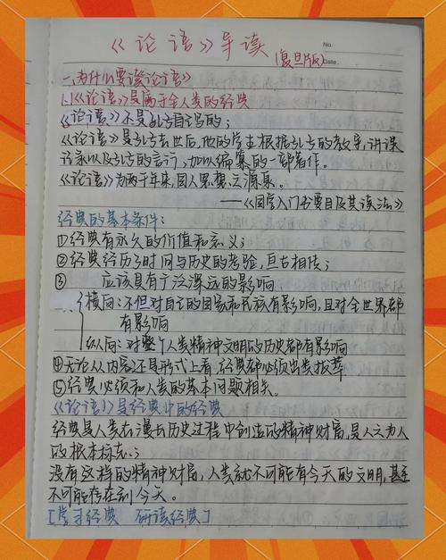 大学哲学课原典阅读笔记堆积如山的桌面