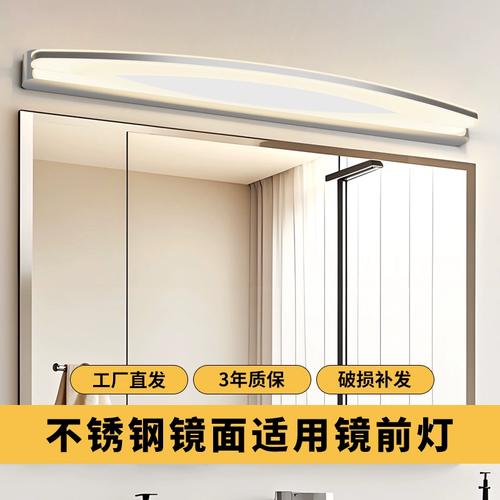 不锈钢防潮壁灯卫生间实拍