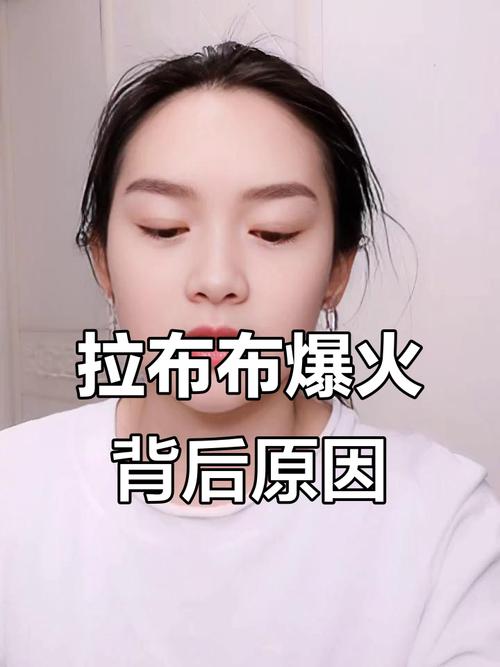 为什么突然就火了?