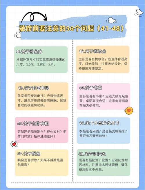 真踩坑了?给你整理好能直接抄的动作清单