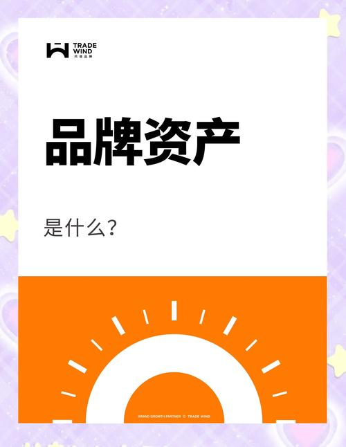 当昵称成为品牌:家族企业的情感资产
