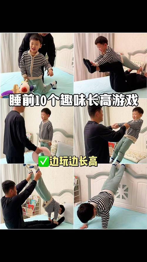 家长和孩子睡前找优点游戏 母婴亲子