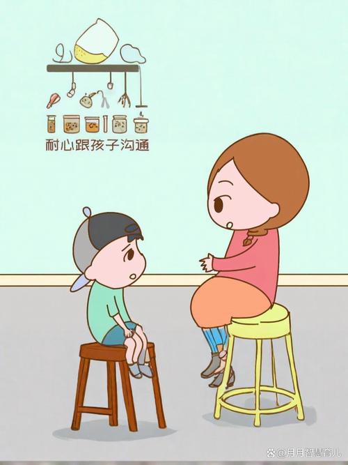 父母与四岁孩子坦诚沟通场景示意图