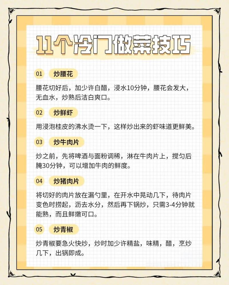 那些炒出来的误区，得掰扯清楚